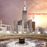 Swissotel Makkah 10 последних ночей Рамадана